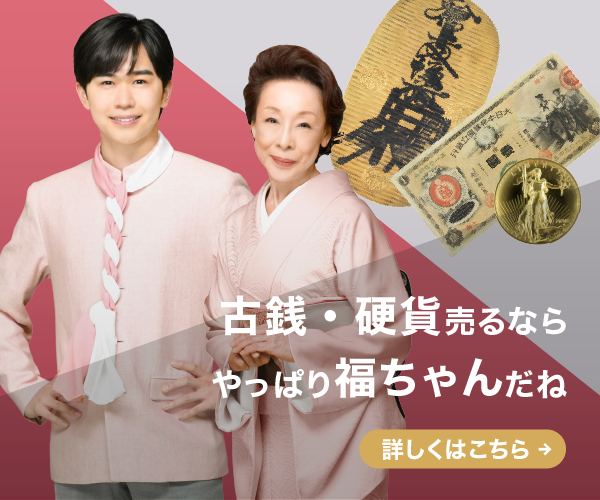 福ちゃん商品画像